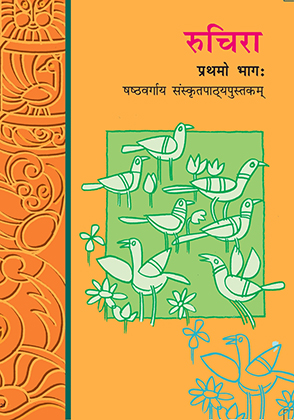 Durva
